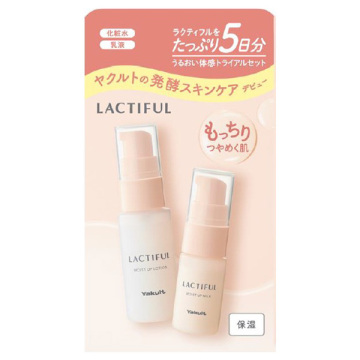 トライアルセット