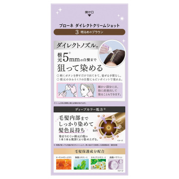 ダイレクトクリームS 02