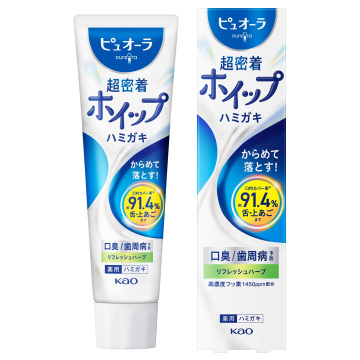 超密着ホイップ
