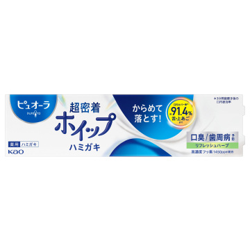 超密着ホイップ 02