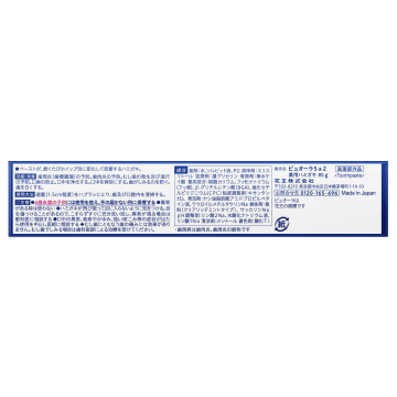 超密着ホイップ 03