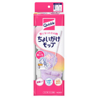 ちょいがけモップ / 1ペア