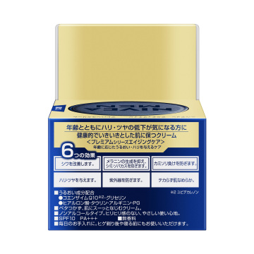 アクティブエイジ アドバンスクリーム 02