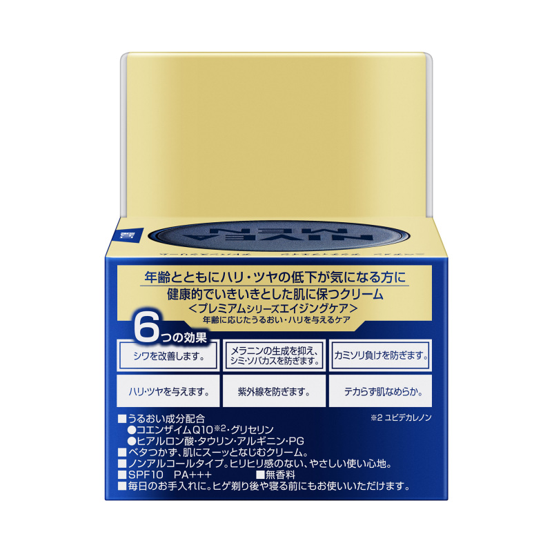 アクティブエイジ アドバンスクリーム / ニベアフォーメン(フェイス