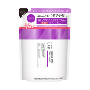 EX バウンストリートメント