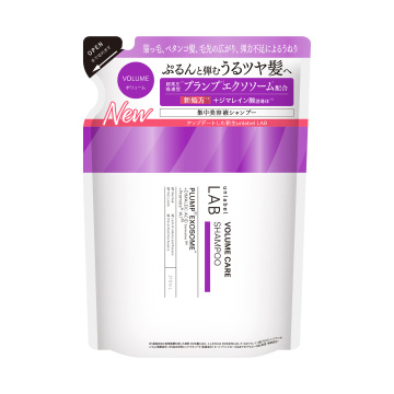 EX バウンスシャンプー