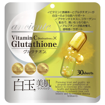 白玉ケアパック