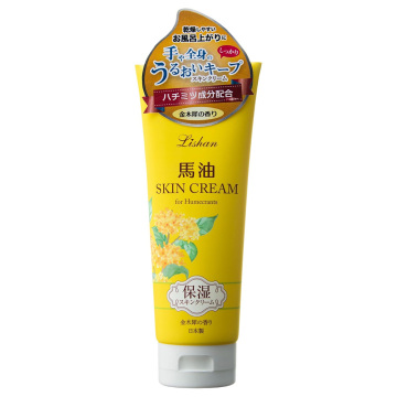 リシャン 馬油スキンクリーム