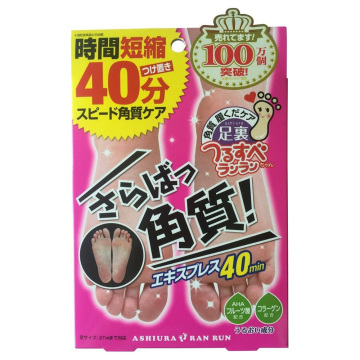 足裏ランランエキスプレス