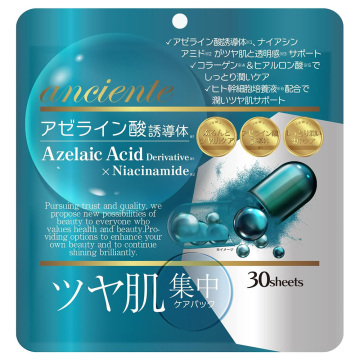 アンシャンテ フェイスパック(アゼライン酸)