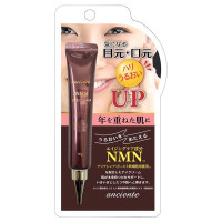 アンシャンテNMNアイクリーム / 30g