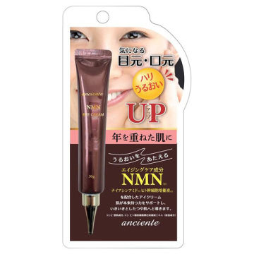 アンシャンテNMNアイクリーム