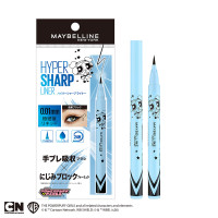 メイベリン ハイパーシャープ ライナー R / 限定品 / PPG BK-1 / 0.5g