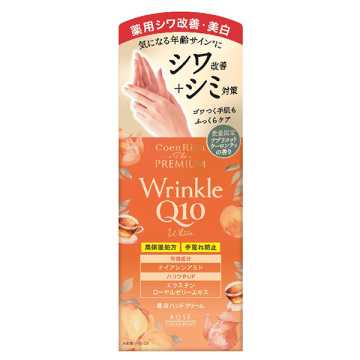 コエンリッチプレミアム薬用リンクルホワイト