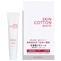 スキンコットンボーテ グレイズリップバーム / 本体 / 10g / 無香料