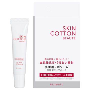 スキンコットンボーテ グレイズリップバーム