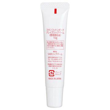 スキンコットンボーテ グレイズリップバーム 04