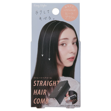 Easy Styler ストレートヘアコーム