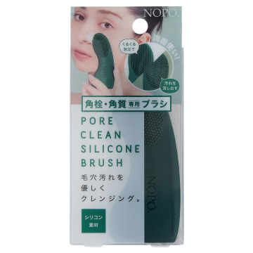 NOPO. ポアクリーンシリコンブラシ
