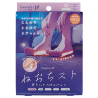 ねおちスト 足うらとろけるパッチ / 7枚組(14枚入) / ラベンダー