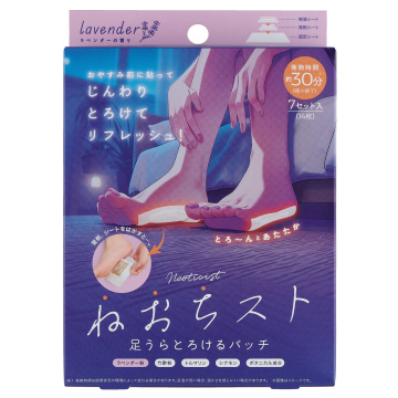 ねおちスト 足うらとろけるパッチ