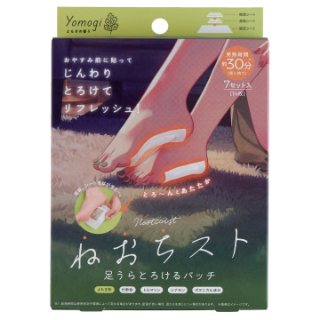 ねおちスト 足うらとろけるパッチ