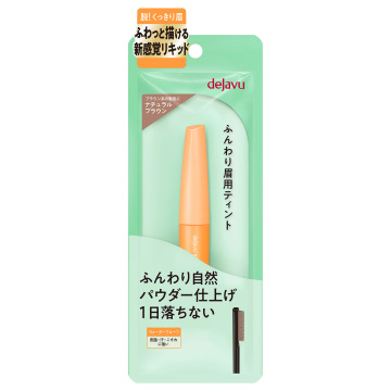 ふんわり眉ティント
