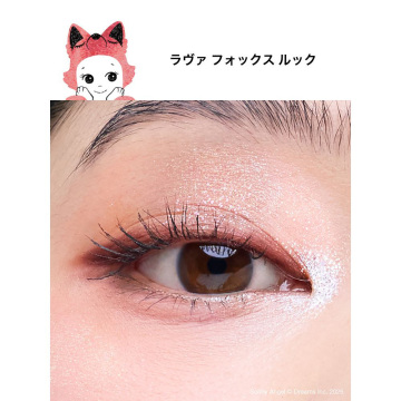 テイク ウィング! アイパレット 04