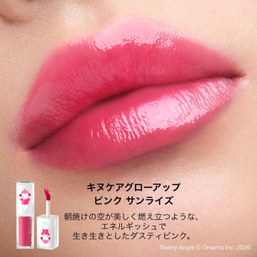 キヌケアグローアップ 05