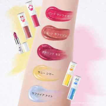 スペシャルリップ 04