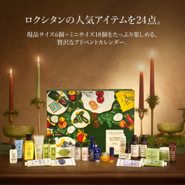 アドベントカレンダー 2026 02