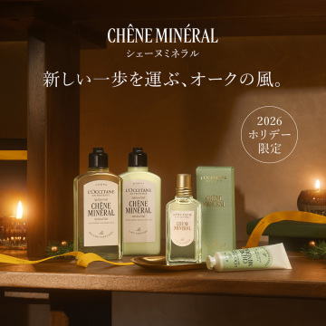 シェーヌミネラル パフュームド ハンドクリーム 03