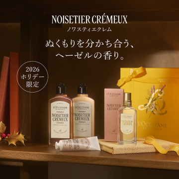 ノワスティエクレム パフュームド ボディミルク 03