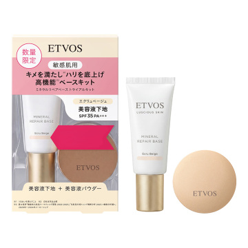 ミネラルリペアベース トライアルキット