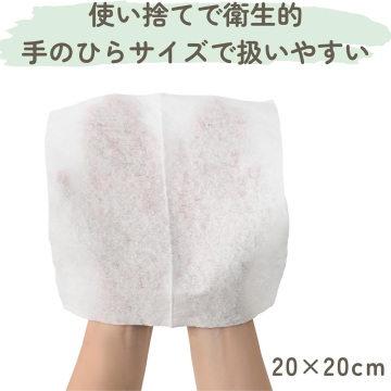 オーガニックコットンフェイシャルタオル 03