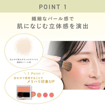 ナチュラルフィットチーク 04