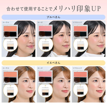 ナチュラルフィットチーク 05