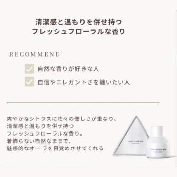 Inner perfume Floral woody 03