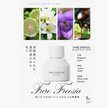 Inner perfume Pure freesia 02