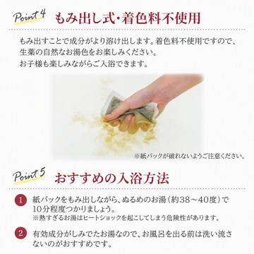 改源の湯 03