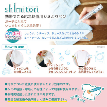 shimitori ちいかわ アソート 04