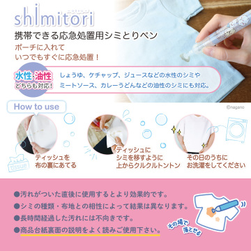 shimitori68 04