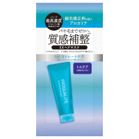 EXヘアマスク / 限定品 / 10g(1回分) / みずみずしく爽やかなフルーティフローラルの香り