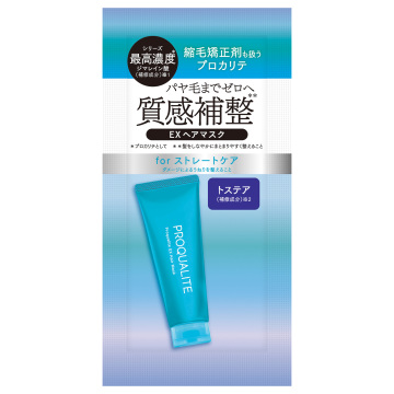 EXヘアマスク