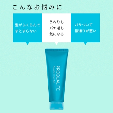 EXヘアマスク 02