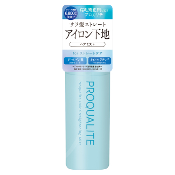 ストレートアイロンミスト