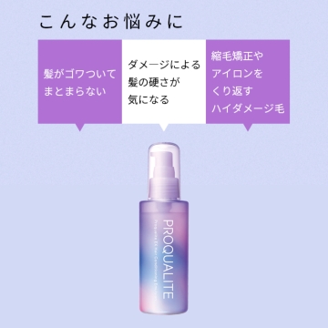 EXヘアメンテナンスエマルジョン 02