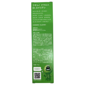 LOTTE Dr.Alien 02