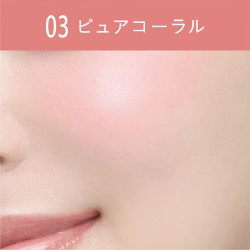 スキンヴェールチーク 02