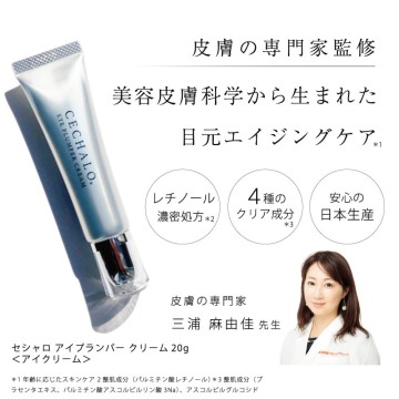 アイプランパークリーム 04